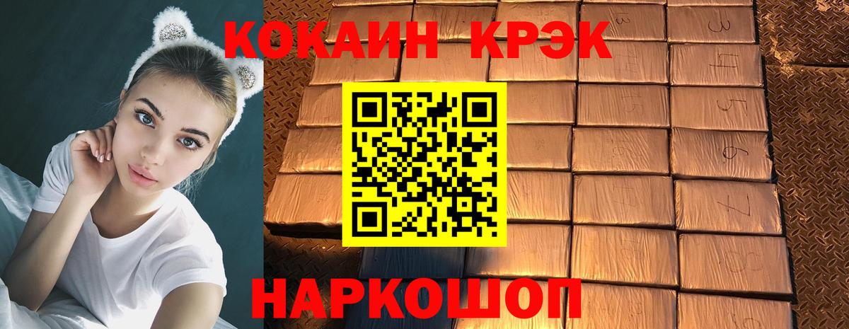 COCAIN Columbia  Вход с VPN  Орск  Cocaine 98% 