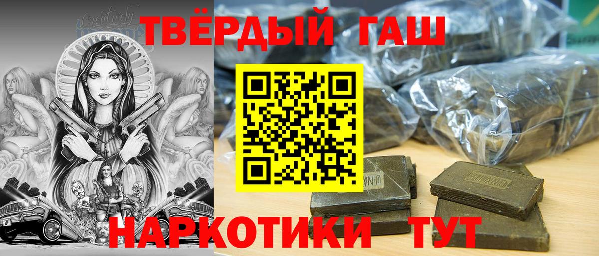 ГАШ Изолятор Орск