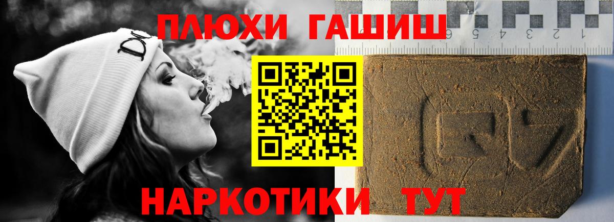 Орск  Гашиш  Вход с VPN  ГАШИШ гашик  ГАШ 40% ТГК 