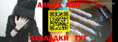 МДМА Бердск