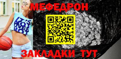скорость Ачхой-Мартан