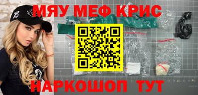 гашик Белореченск