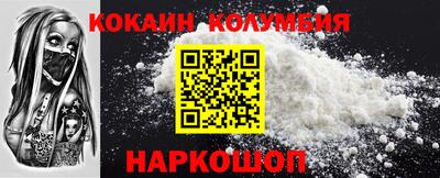 кристаллы Аша