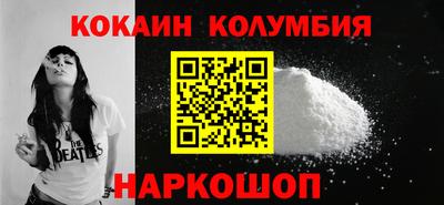 гашик Белореченск