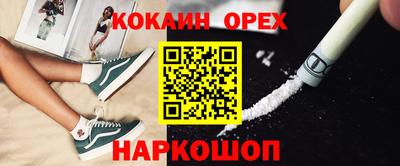 кристаллы Аша