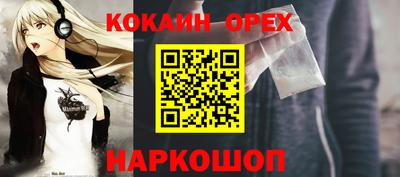 кристаллы Аша