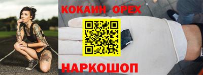 ALPHA PVP Белорецк