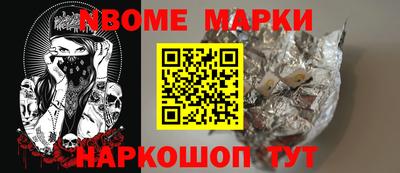 гашик Белореченск