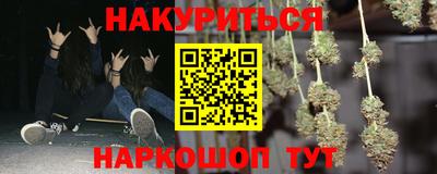 МДМА Бердск