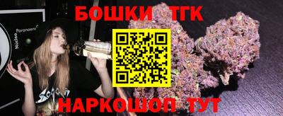 кристаллы Аша