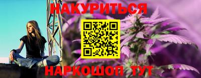 гашик Белореченск
