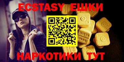 МДМА Бердск