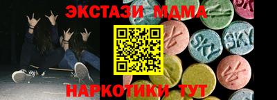 скорость Ачхой-Мартан