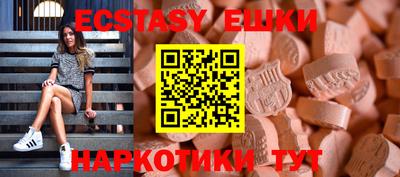 скорость Ачхой-Мартан
