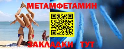 мет Баксан
