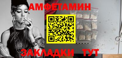 скорость Ачхой-Мартан