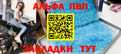 кристаллы Аша