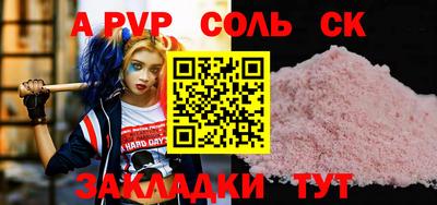 кристаллы Аша