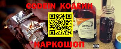 скорость Ачхой-Мартан