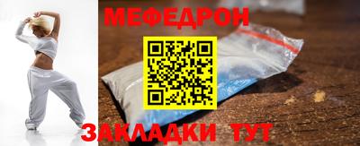 скорость Ачхой-Мартан