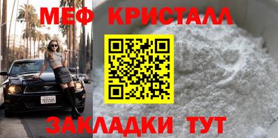 МДМА Бердск