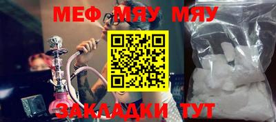 мет Баксан