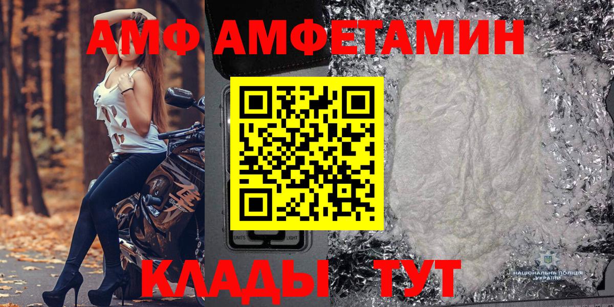 Метамфетамин Methamphetamine Орск